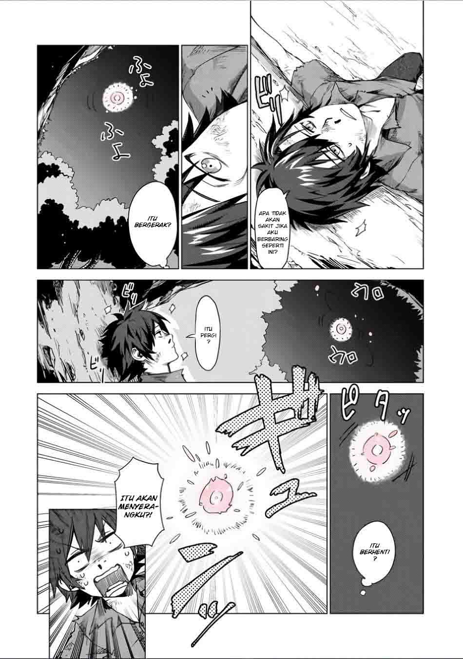 Sono Mono. Nochi ni… Chapter 01 Gambar 27